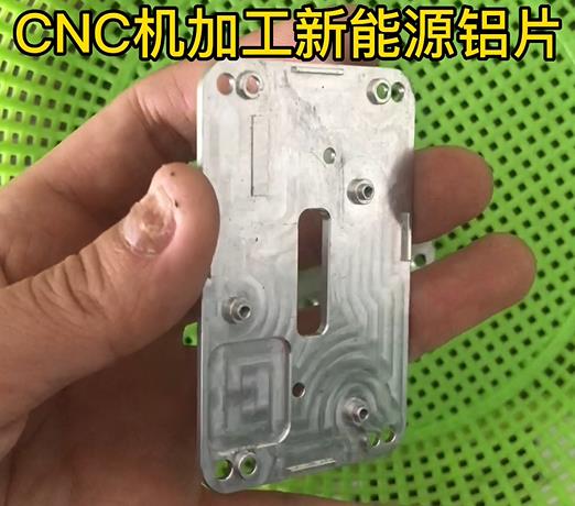 環(huán)保型磁力拋光機(jī)對CNC新能源鋁片去刀紋去毛刺的流程